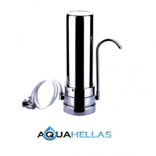 Aqua Hellas Ανοξείδωτο φίλτρο νερού άνω πάγκου